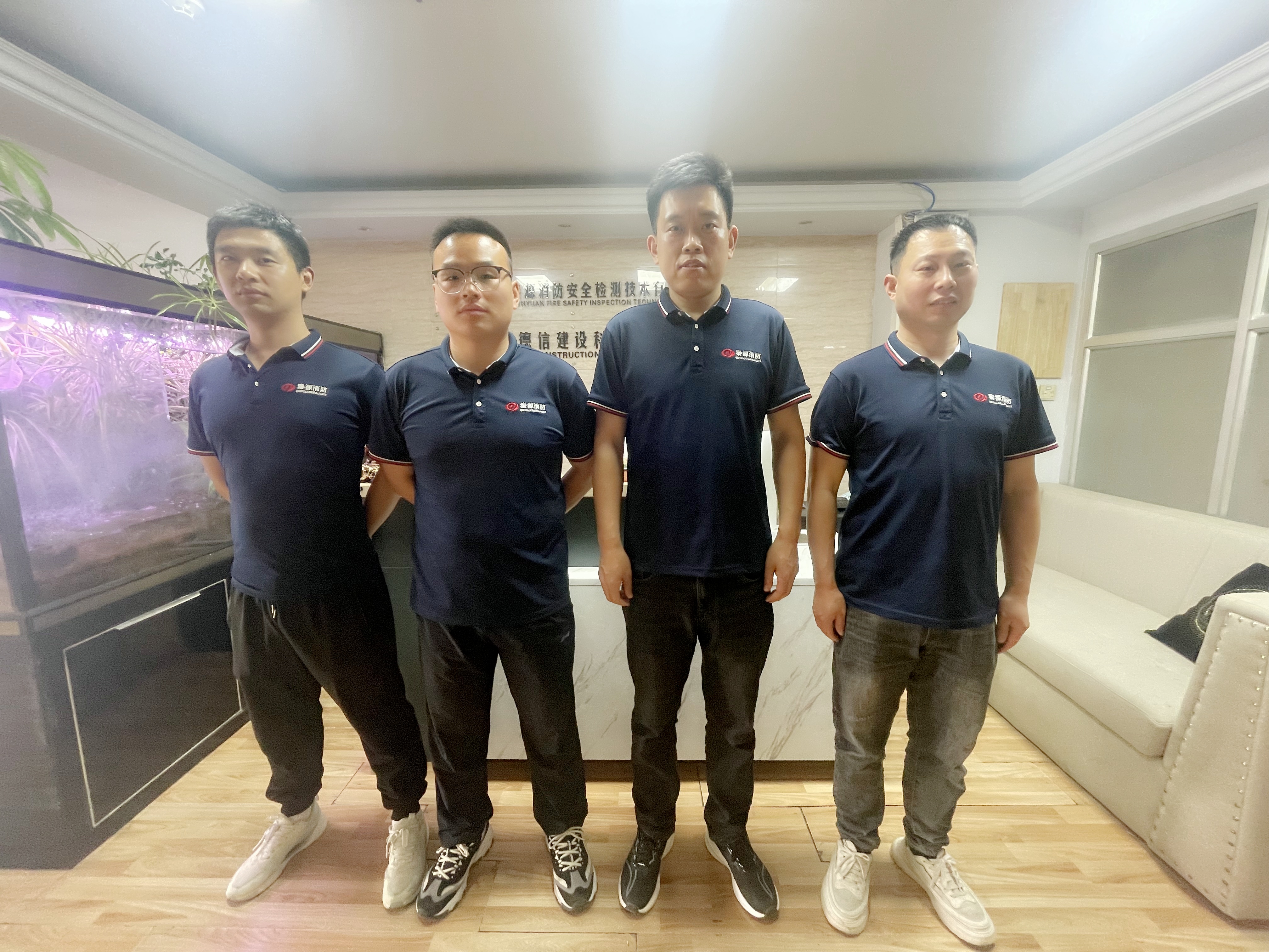 秦源消防安全检测公司团队展示