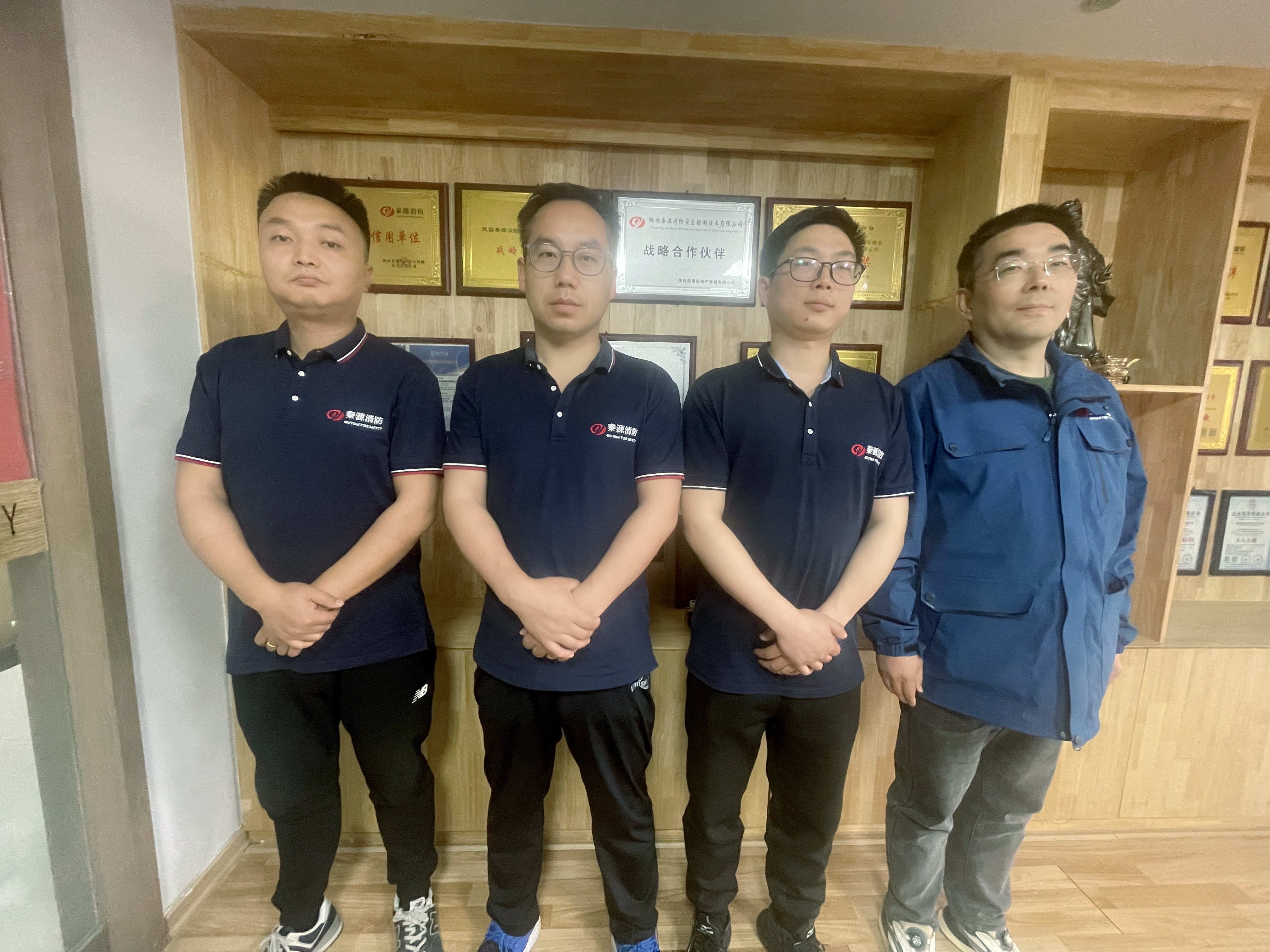 秦源消防安全检测公司团队展示