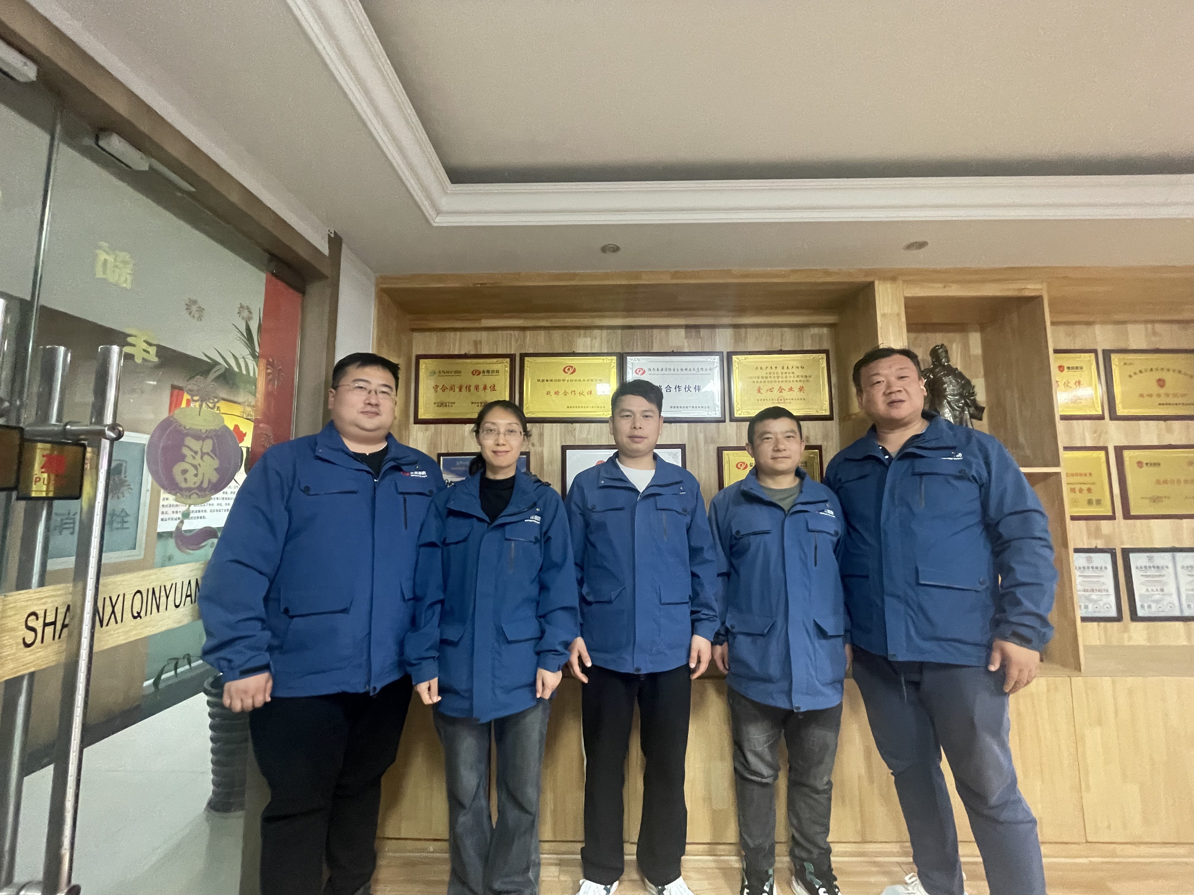 秦源消防安全检测公司团队展示
