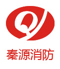 陕西秦源消防安全检测技术有限公司