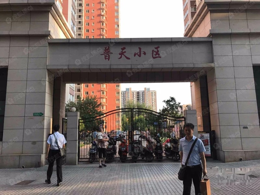 普天小区消防维保