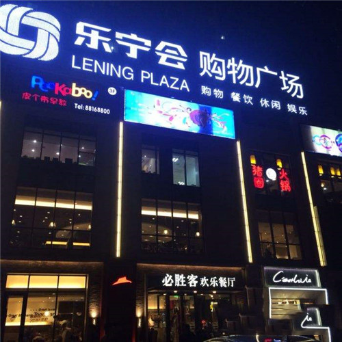 维修业绩